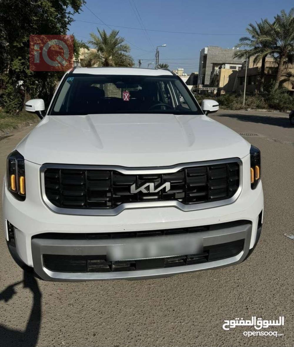 كيا تيلوريد